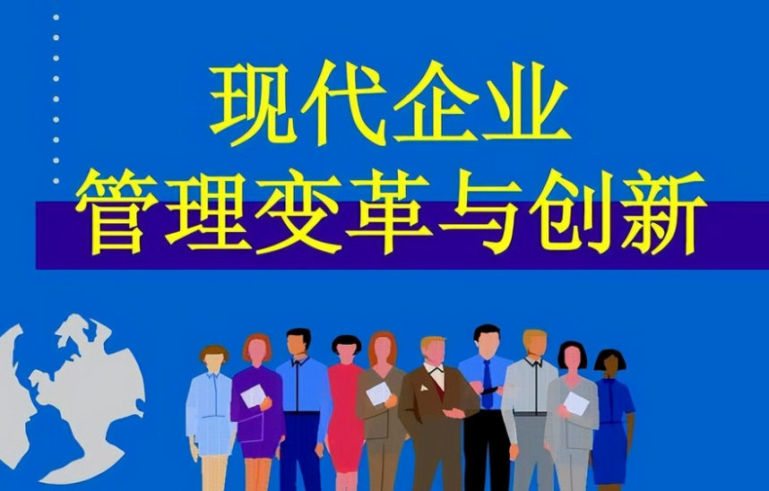 四川享宇科技企业信息管理系统搭建方案与核心功能解析
